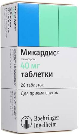 Фото Микардис, таблетки 40 мг, 28 шт. Фото Микардис, таблетки 40 мг, 28 шт.