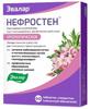 Фото Нефростен, таблетки покрыт. плен. об., 60 шт.