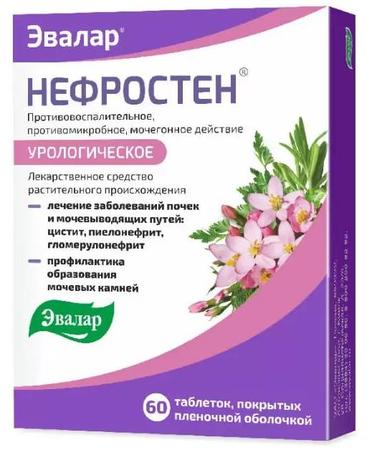 Фото Нефростен, таблетки покрыт. плен. об., 60 шт.
