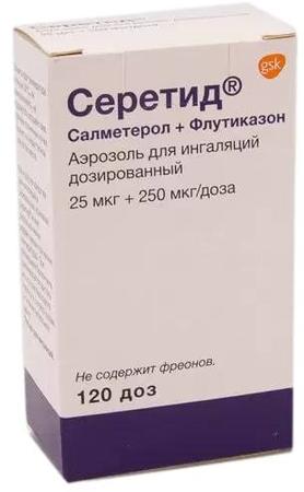 Фото Серетид, аэрозоль 25 мкг+250 мкг/доза, 120 доз Фото Серетид, аэрозоль 25 мкг+250 мкг/доза, 120 доз