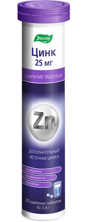 Фото Цинк, таблетки шипучие 25 мг, 20 шт.