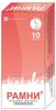 Фото Рамни, таблетки жевательные, 10 шт.