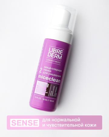 Фото Ринзасип для детей, порошок (малиновый), саше 3 г, 10 шт.