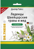 Фото Доктор Тайсс, леденцы (швейцарские травы с медом и витамином С), 75 г