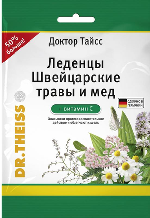 Фото Доктор Тайсс леденцы (Швейц.травы с медом + вит.С) 75 г х1 Фото Доктор Тайсс леденцы (Швейц.травы с медом + вит.С) 75 г х1