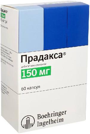 Фото Прадакса, капсулы 150 мг, 60 шт.