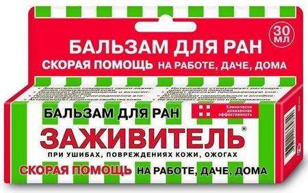 Фото Заживитель, бальзам для ран, 30 мл