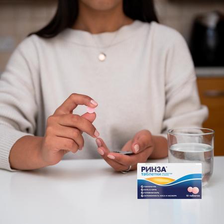 Фото Ринза, таблетки от простуды, 10 шт.