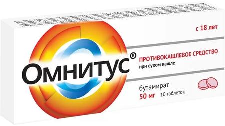 Фото Омнитус, таблетки с модиф. высв. покрыт. плен. об. 50 мг, 10 шт.