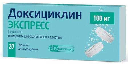 Фото Доксициклин Экспресс, таблетки растворимые 0.1 г, 20 шт.