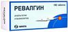 Фото Ревалгин, таблетки, 100 шт.