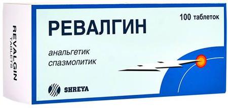 Фото Ревалгин, таблетки, 100 шт.