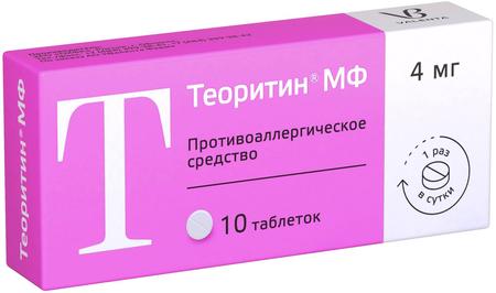 Фото Теоритин МФ