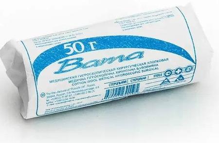 Фото Вата медицинская хирургическая стерильная, 50 г Фото Вата медицинская хирургическая стерильная, 50 г