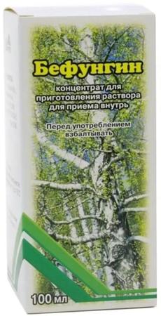 Фото Бефунгин, концентрат, 100 мл