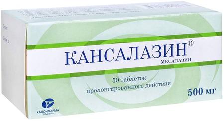 Фото Кансалазин, таблетки пролонг. 500 мг, 50 шт.