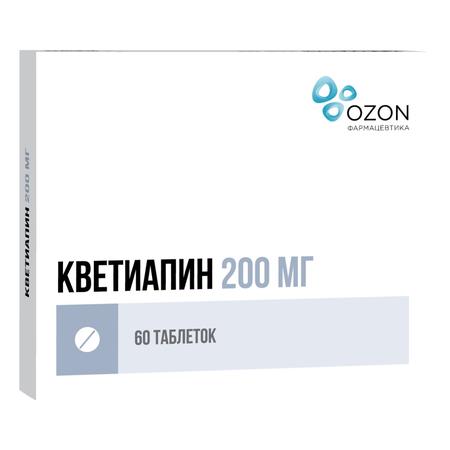 Фото Кветиапин, таблетки покрыт. плен. об. 200 мг, 60 шт.
