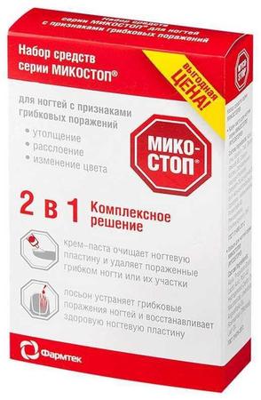 Фото Микостоп, набор (лосьон для ногтей и крем-паста)