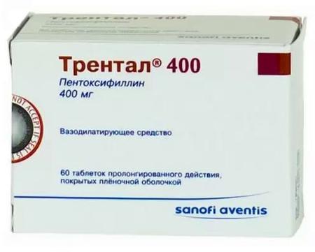 Фото Трентал 400, таблетки пролонг. покрыт. плен. об. 400 мг, 60 шт. Фото Трентал 400, таблетки пролонг. покрыт. плен. об. 400 мг, 60 шт.
