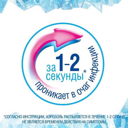 Фото Гексорал, аэрозоль 0.2% (Семейная упаковка, 4 насадки), 40 мл Фото Гексорал, аэрозоль 0.2% (Семейная упаковка, 4 насадки), 40 мл