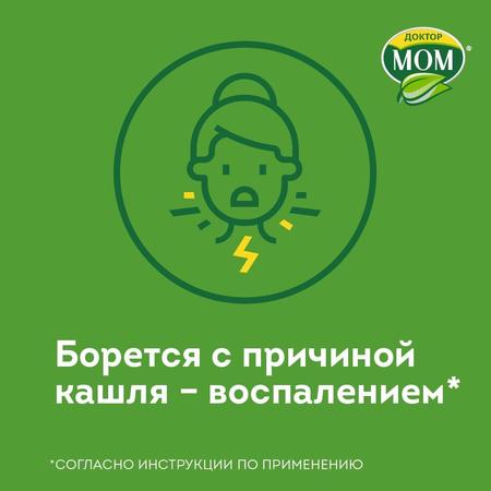 Фото Доктор МОМ, сироп, 100 мл