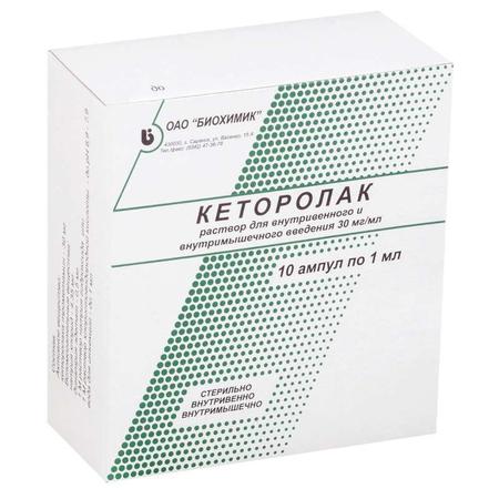 Фото Кеторолак, раствор 30 мг/мл, ампулы 1 мл (Биохимик), 10 шт.