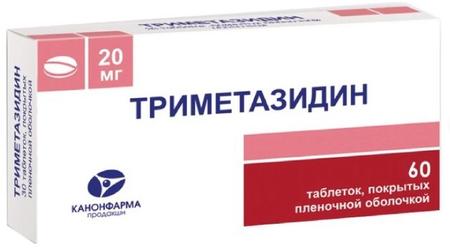 Фото Триметазидин, таблетки покрыт. плен. об. 20 мг, 60 шт.