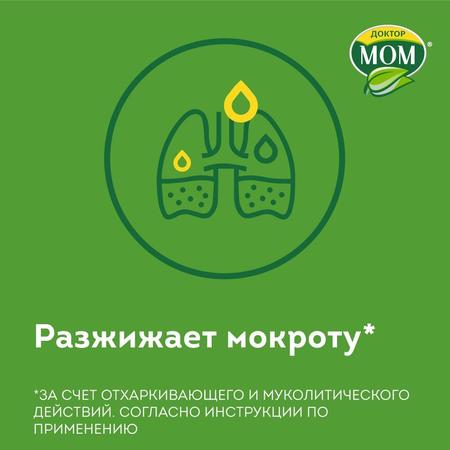 Фото Доктор МОМ, сироп, 150 мл