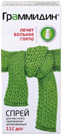 Фото Граммидин, спрей 0.06 мг+0.1 мг/доза, 112 доз