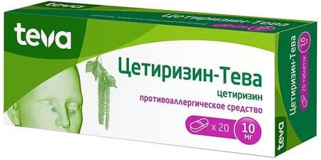 Фото Цетиризин-Тева, таблетки покрыт. плен. об. 10 мг, 20 шт.