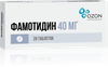 Фото Фамотидин, таблетки покрыт. плен. об. 40 мг, 20 шт.