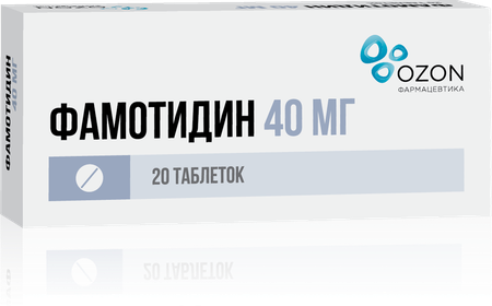 Фото Фамотидин, таблетки покрыт. плен. об. 40 мг, 20 шт.