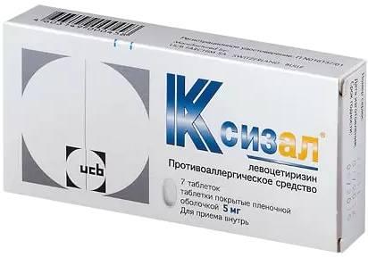 Фото Ксизал, таблетки покрыт. плен. об. 5 мг, 7 шт.