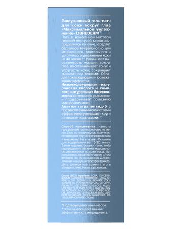 Фото Никоретте, резинка жевательная 4 мг (морозная мята), 30 шт.