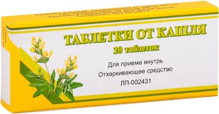 Фото Таблетки от кашля (Вифитех), 20 шт.