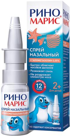 Фото Риномарис, спрей 0.05%, 15 мл