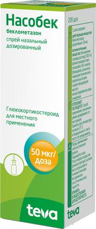 Фото Насобек, спрей назальный 0.05 мг/доза (200 доз)