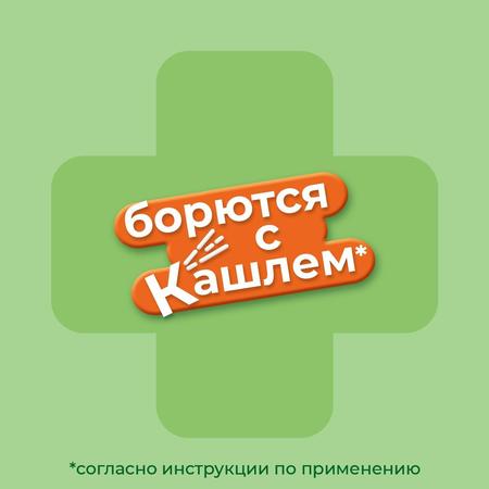 Фото Доктор МОМ, пастилки от кашля (клубника), 20 шт.