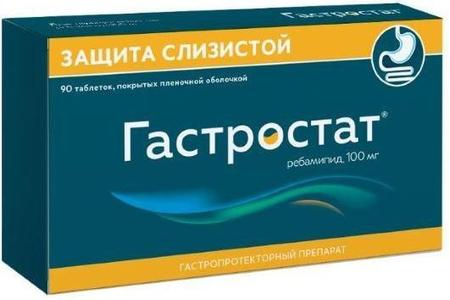 Фото Гастростат, таблетки покрыт. плен. об. 100 мг, 90 шт.