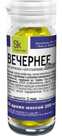 Фото Вечернее плюс, драже пустырник валериана, 50 шт.