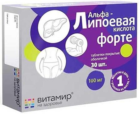 Фото Альфа-липоевая кислота форте Витамир, таблетки покрыт. плен. об. 100 мг, 30 шт. Фото Альфа-липоевая кислота форте Витамир, таблетки покрыт. плен. об. 100 мг, 30 шт.