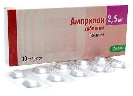 Фото Амприлан, таблетки 2.5 мг, 30 шт.