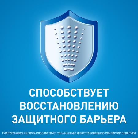 Фото Тизин Классик, спрей назальный 0.1%, 10 мл