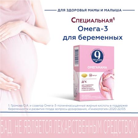 Фото Folic acid 9 months Фото Folic acid 9 months
