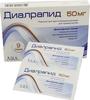 Фото Диалрапид, порошок 50 мг, 9 саше