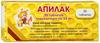Фото Апилак, таблетки подъязычные 10 мг, 30 шт.