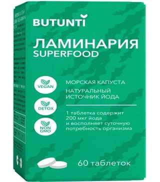Фото Ламинария Butunti, таблетки 0.2 г, 60 шт.