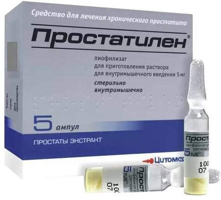 Фото Простатилен, лиофилизат 5 мг, ампулы 5 мл, 5 шт.