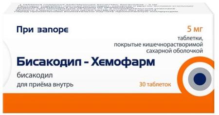 Фото Бисакодил-Хемофарм, таблетки кишечнорастворимые 5 мг, 30 шт.