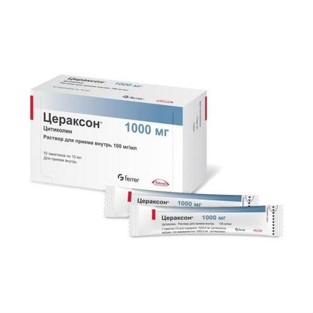 Фото Цераксон, раствор 100 мг/мл, пакетик 10 мл, 10 шт.